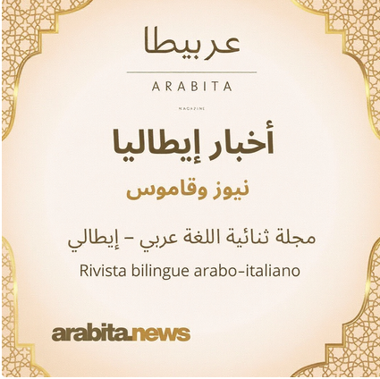 Arabita 2